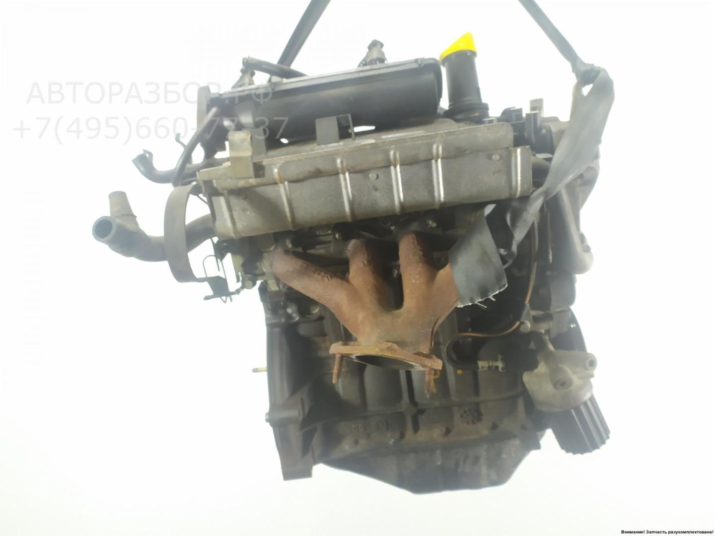 Двигатель (ДВС)