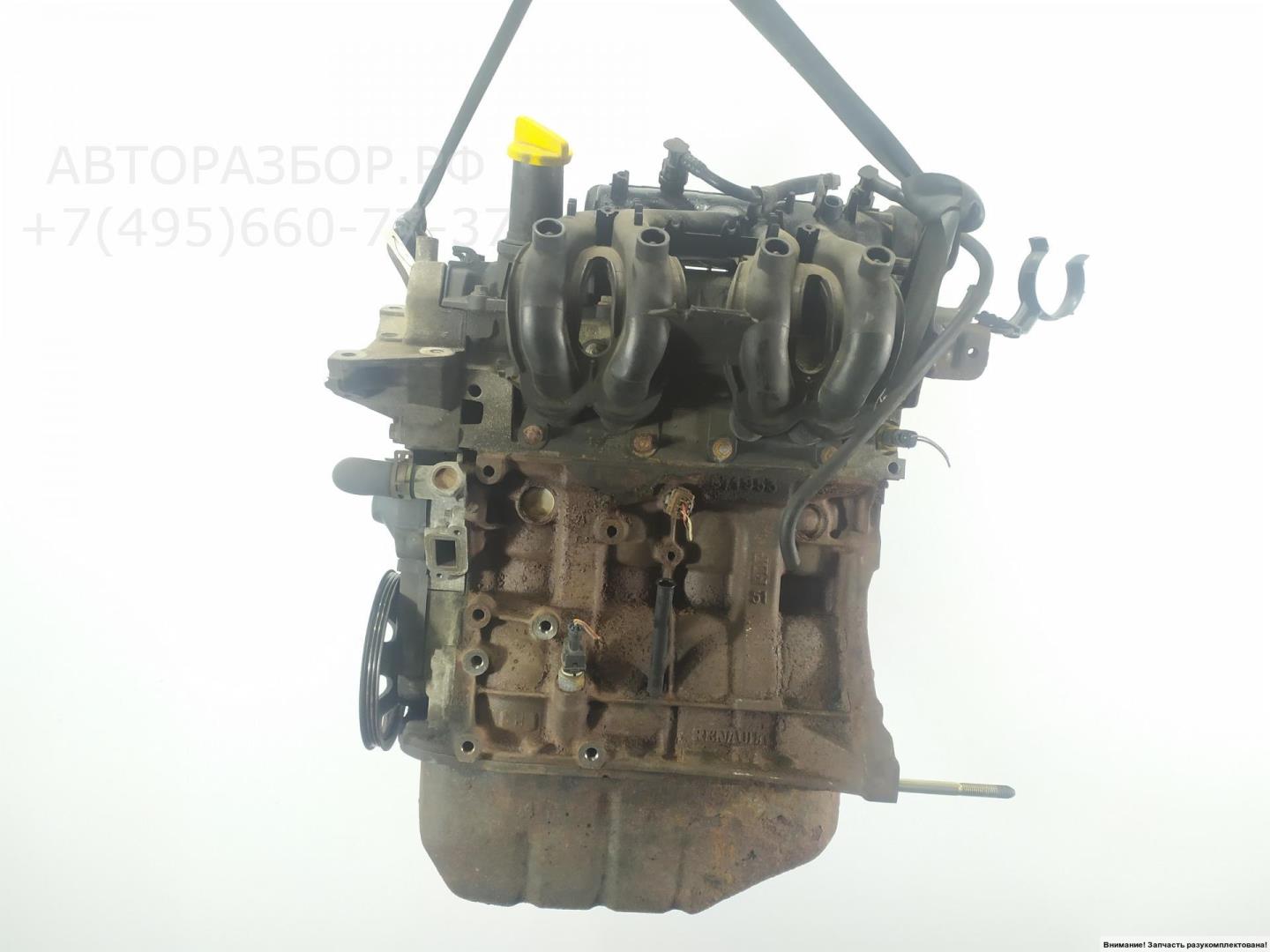 Двигатель (ДВС)