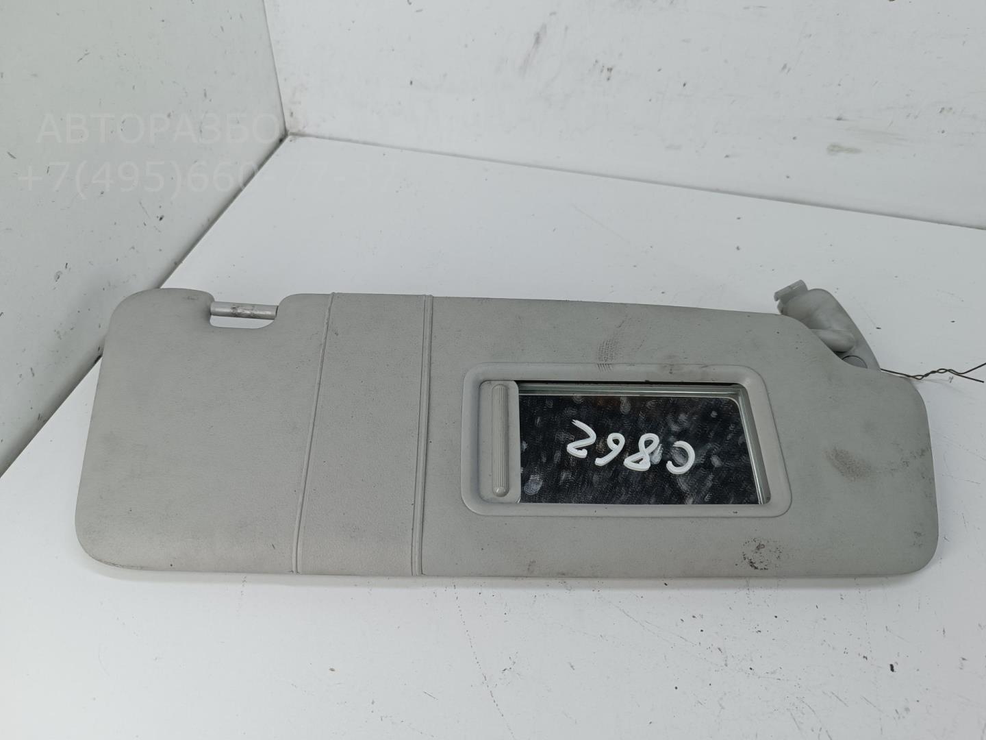 Козырек солнцезащитный