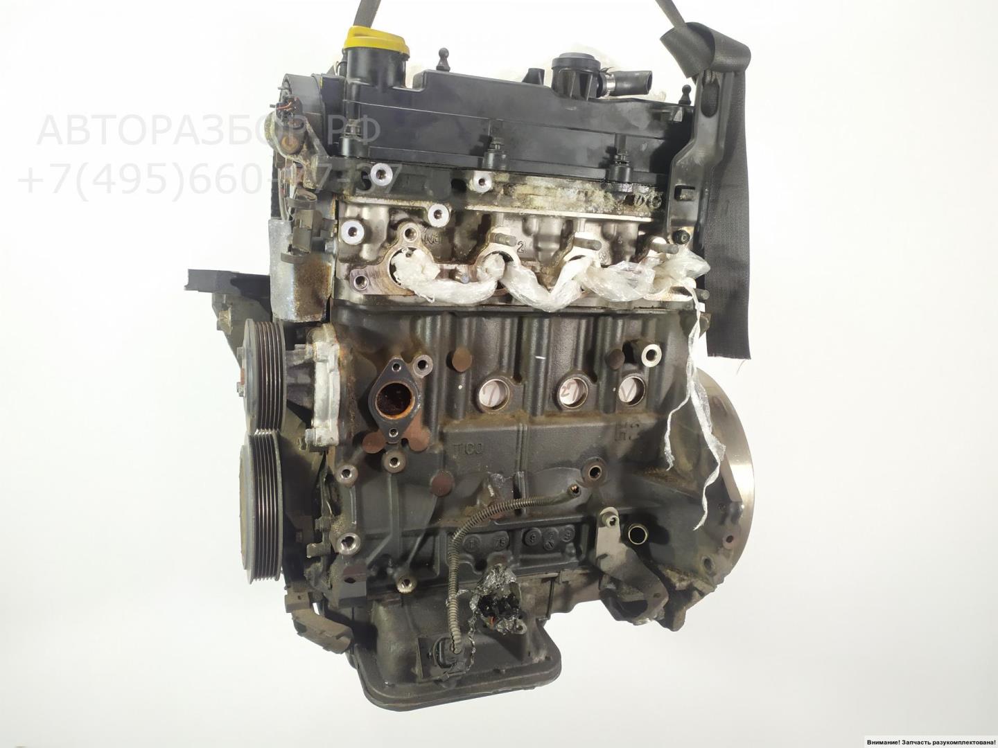 Двигатель (ДВС)