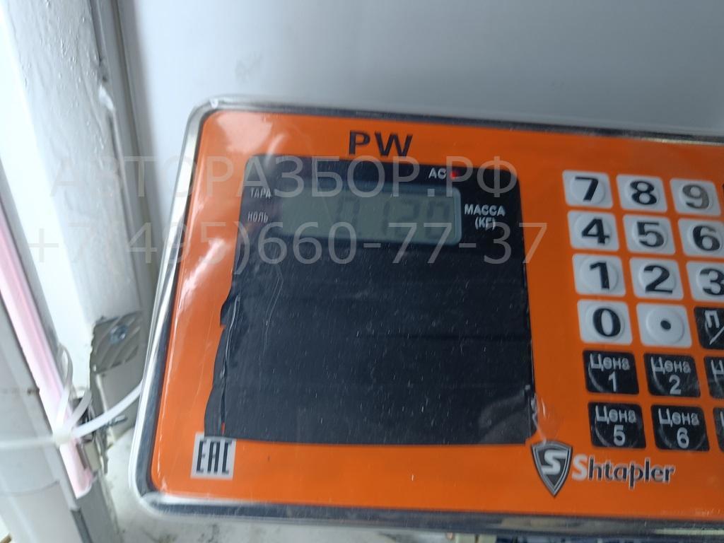 Кнопка аварийной остановки