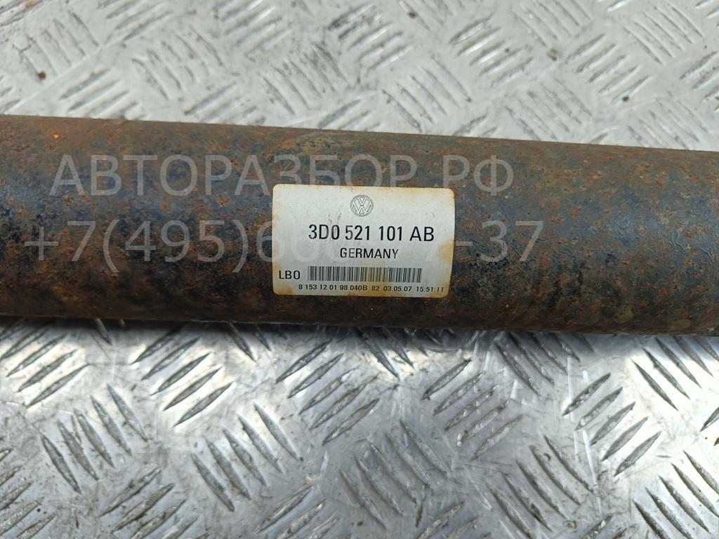 Вал карданный задний