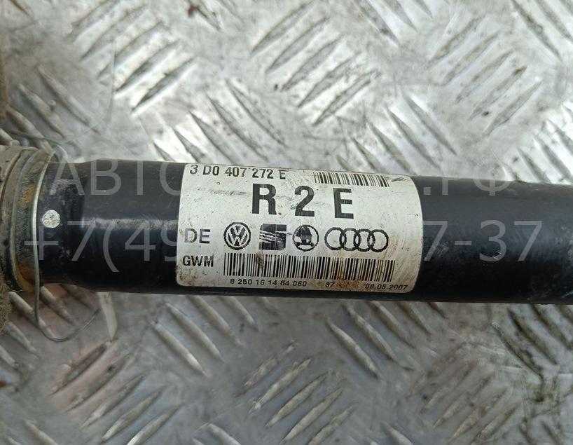 Полуось передняя правая