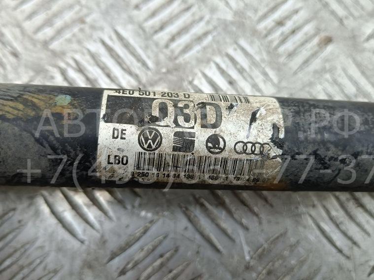 Полуось задняя