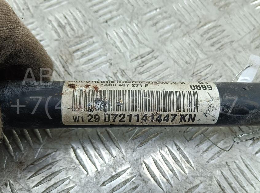 Полуось передняя левая