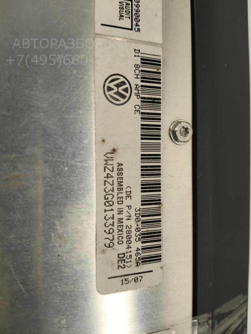 Усилитель акустической системы