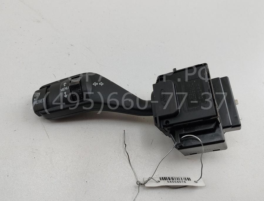 Переключатель поворотов подрулевой