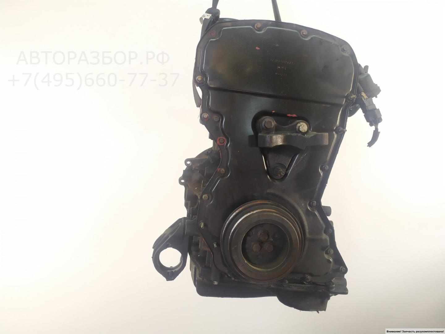 Двигатель (ДВС)