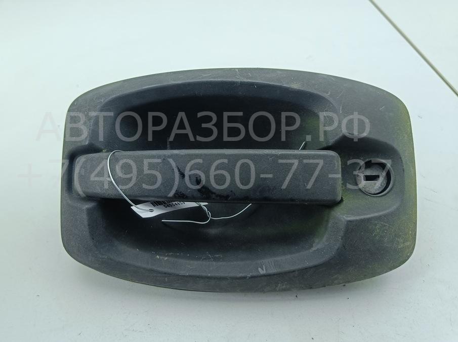 Ручка двери передней наружная левая