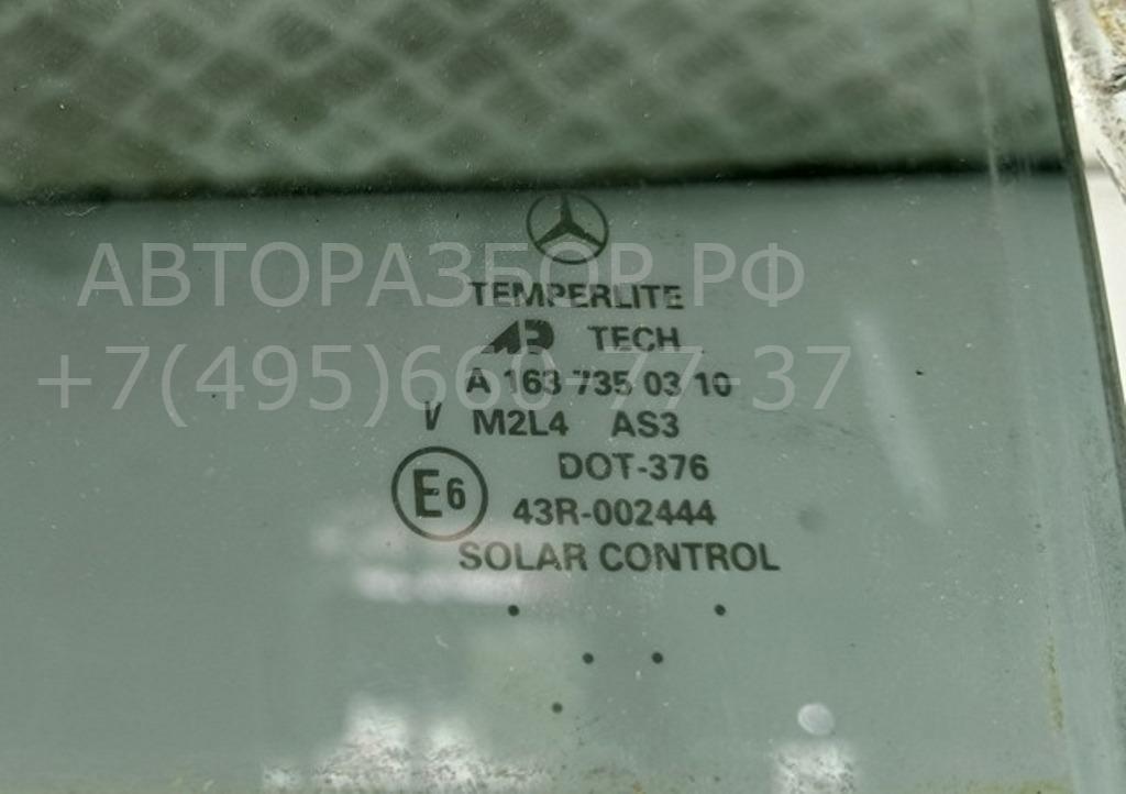 Стекло двери задней левой