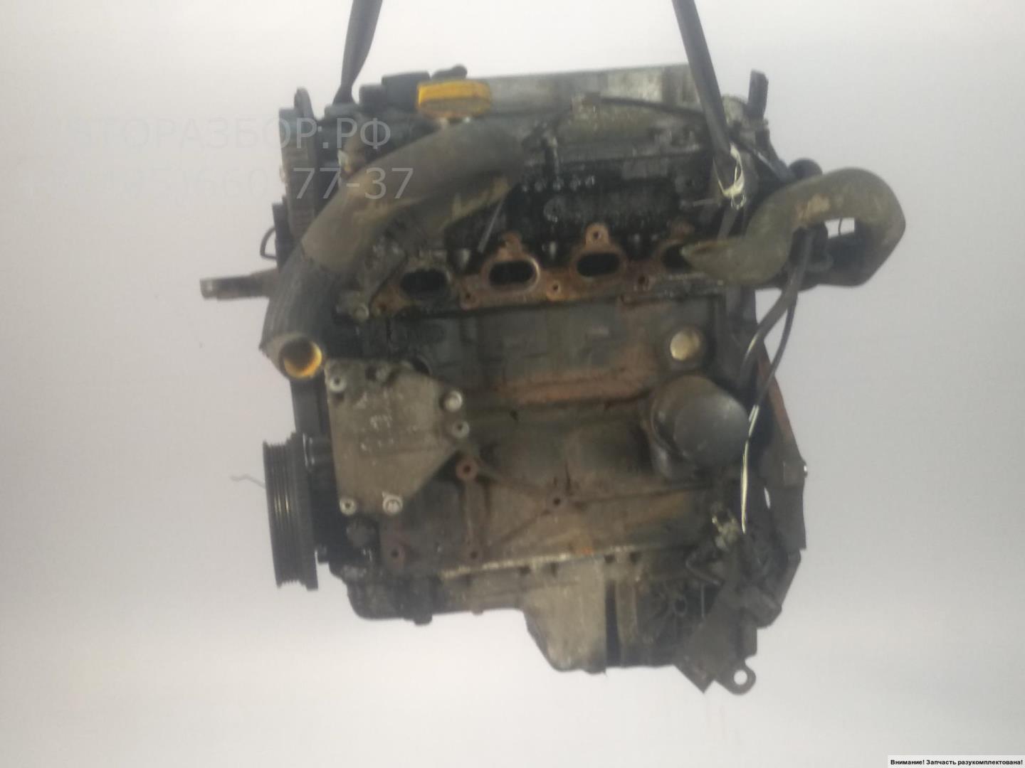 Двигатель (ДВС)