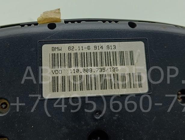 Панель приборов