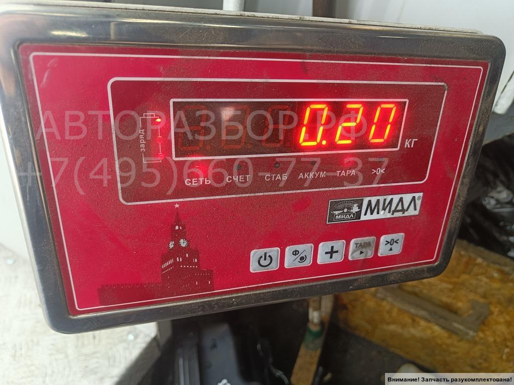 Ручка сиденья