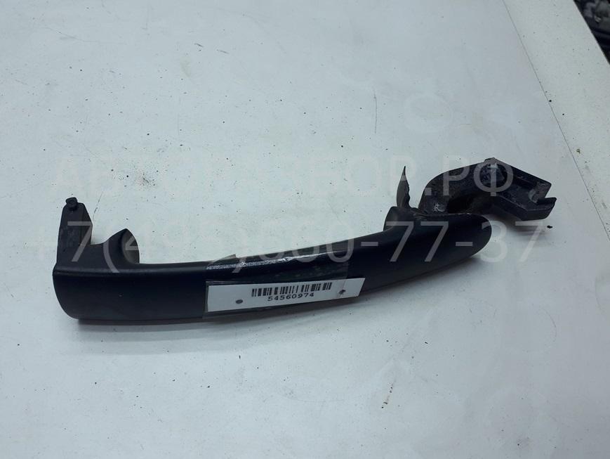 Ручка двери передней наружная левая