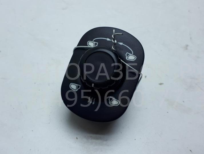 Кнопка регулировки зеркала