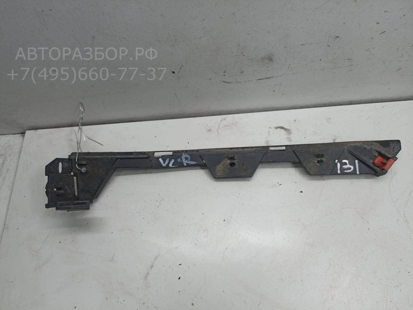 Кронштейн переднего бампера правый