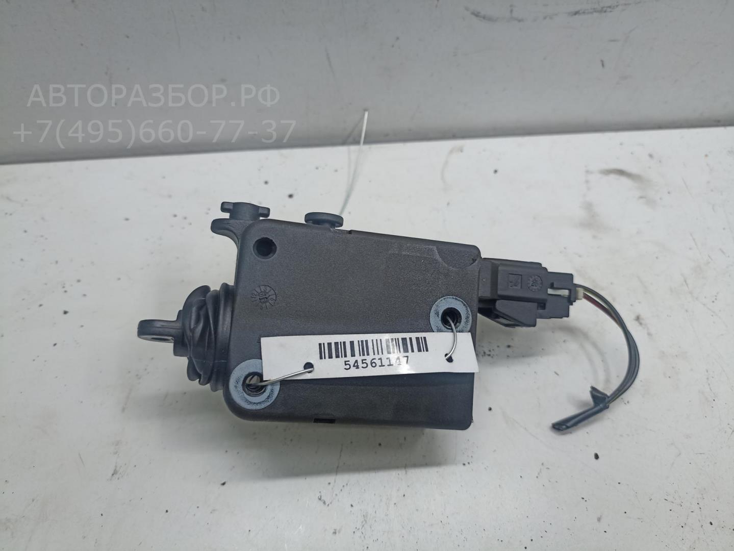 Активатор замка багажника