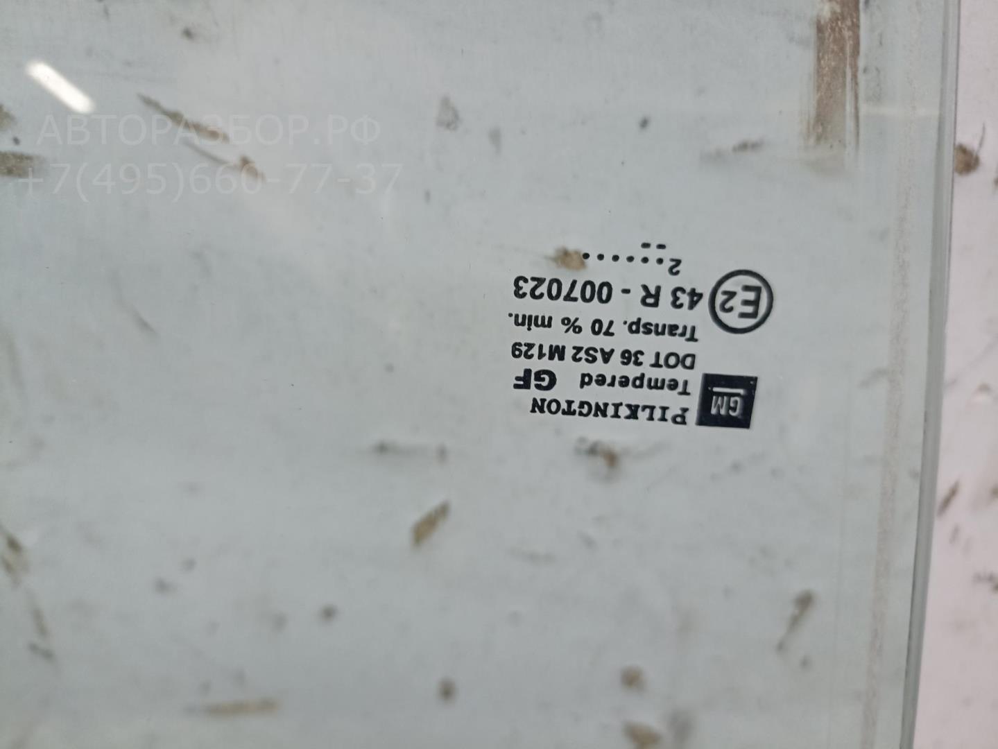 Стекло двери задней правой