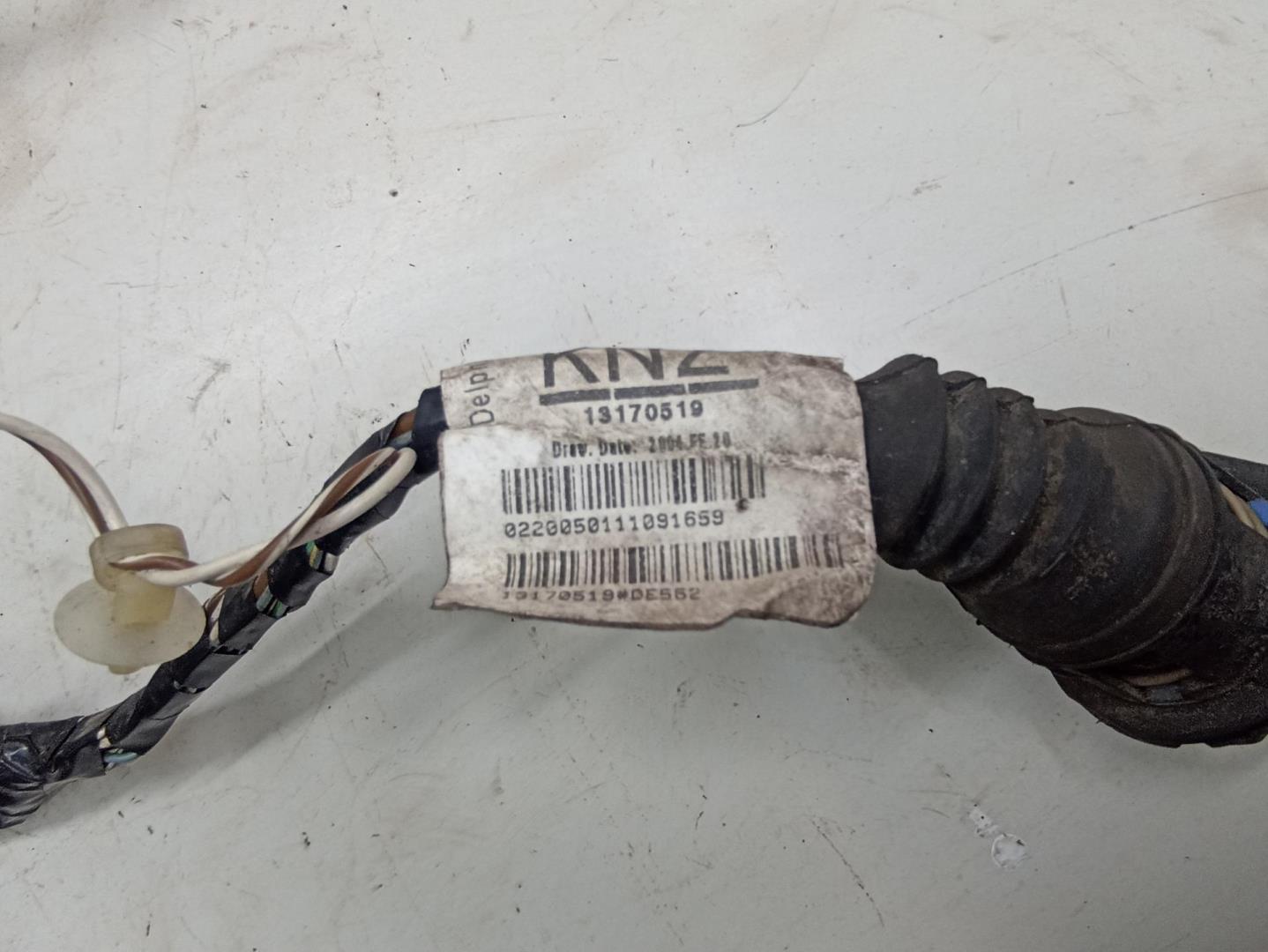 Проводка (коса)