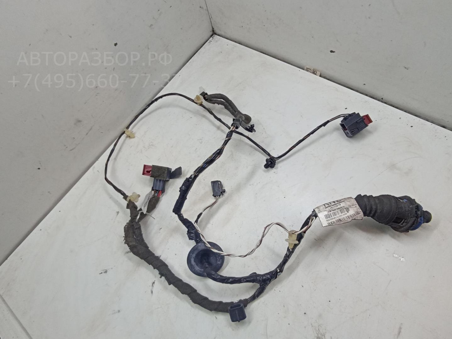 Проводка (коса)