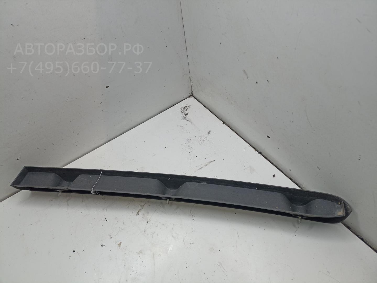 Ручка двери багажника наружная