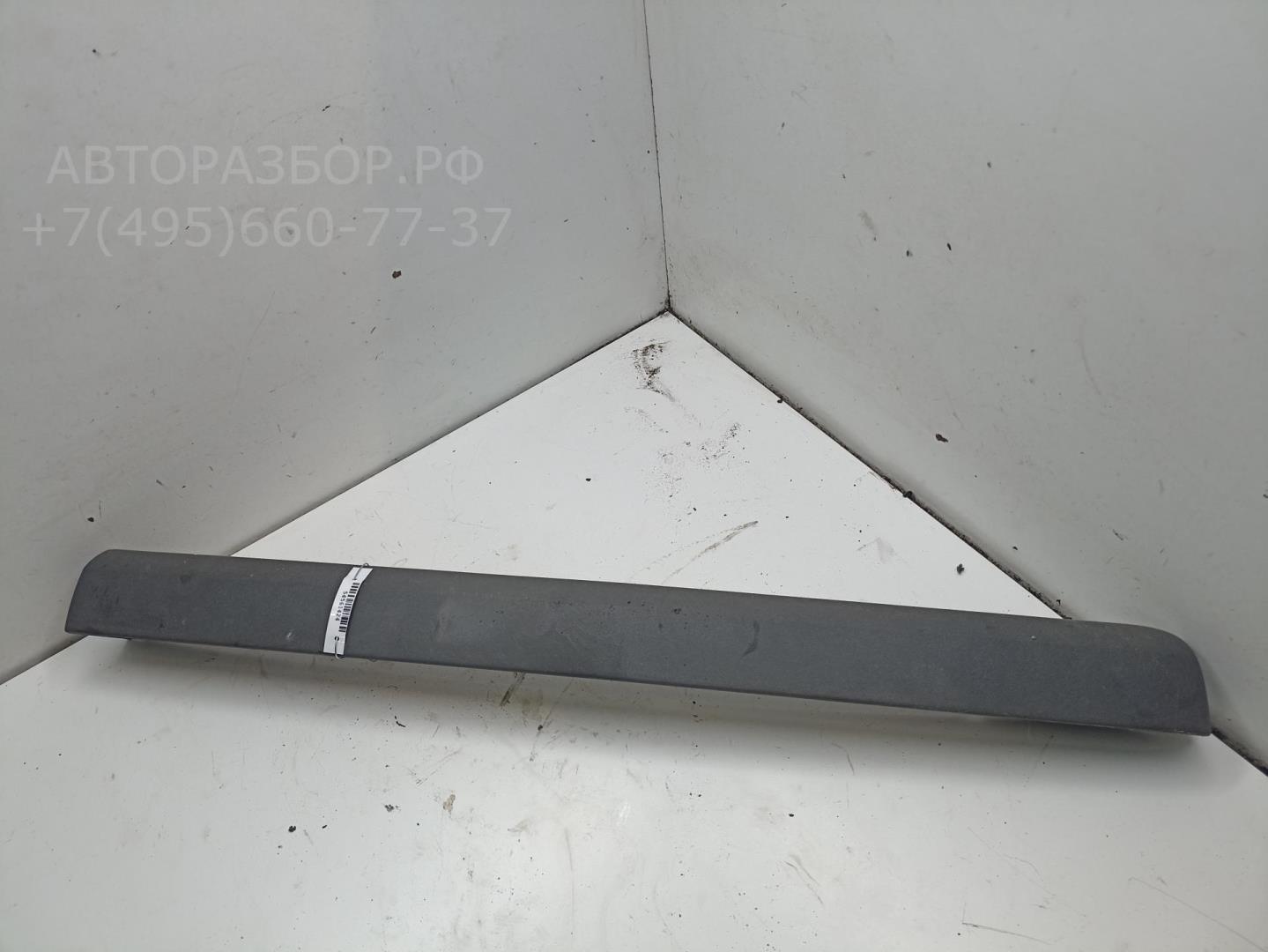 Ручка двери багажника наружная