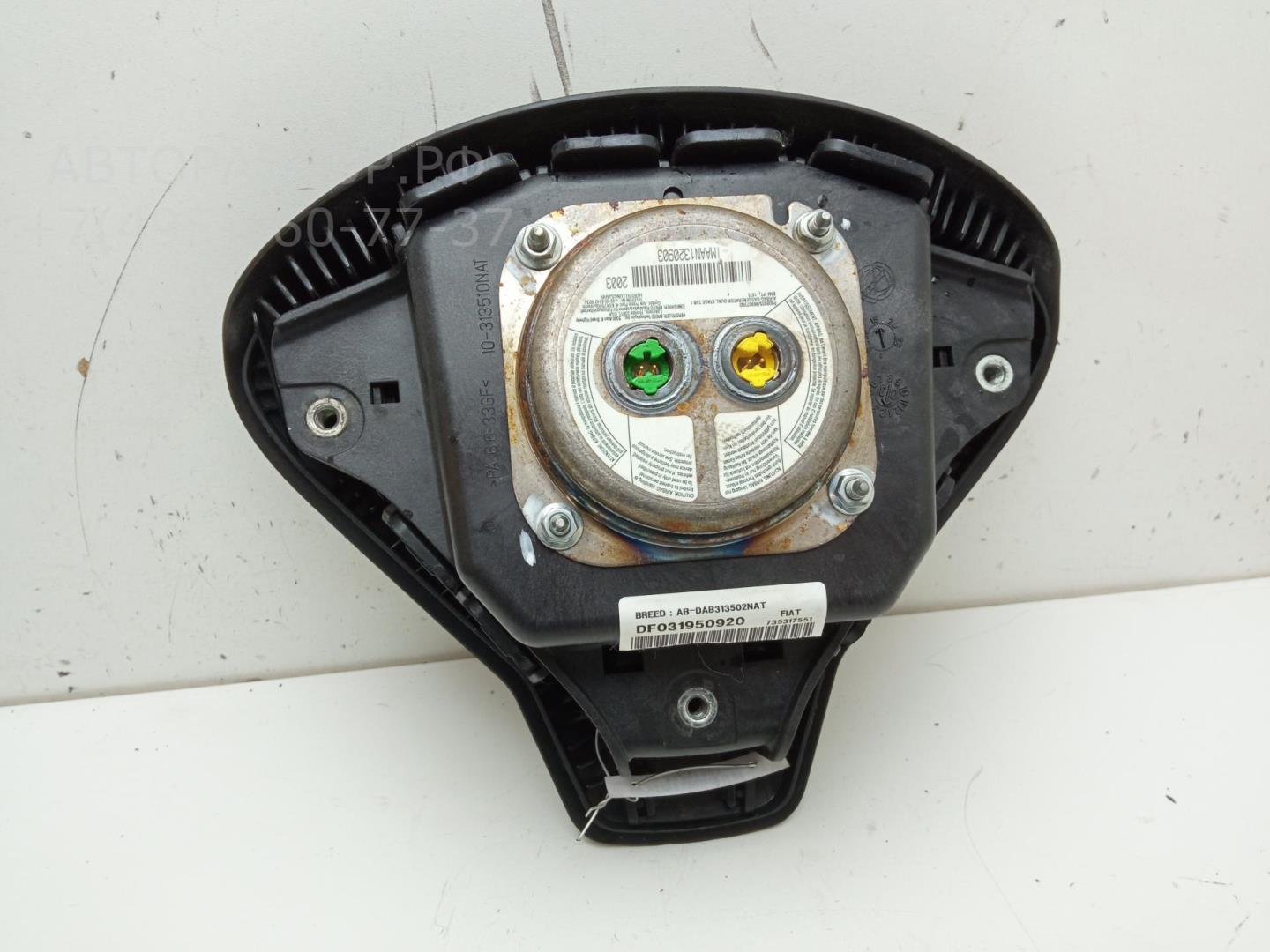 Подушка безопасности в рулевое колесо