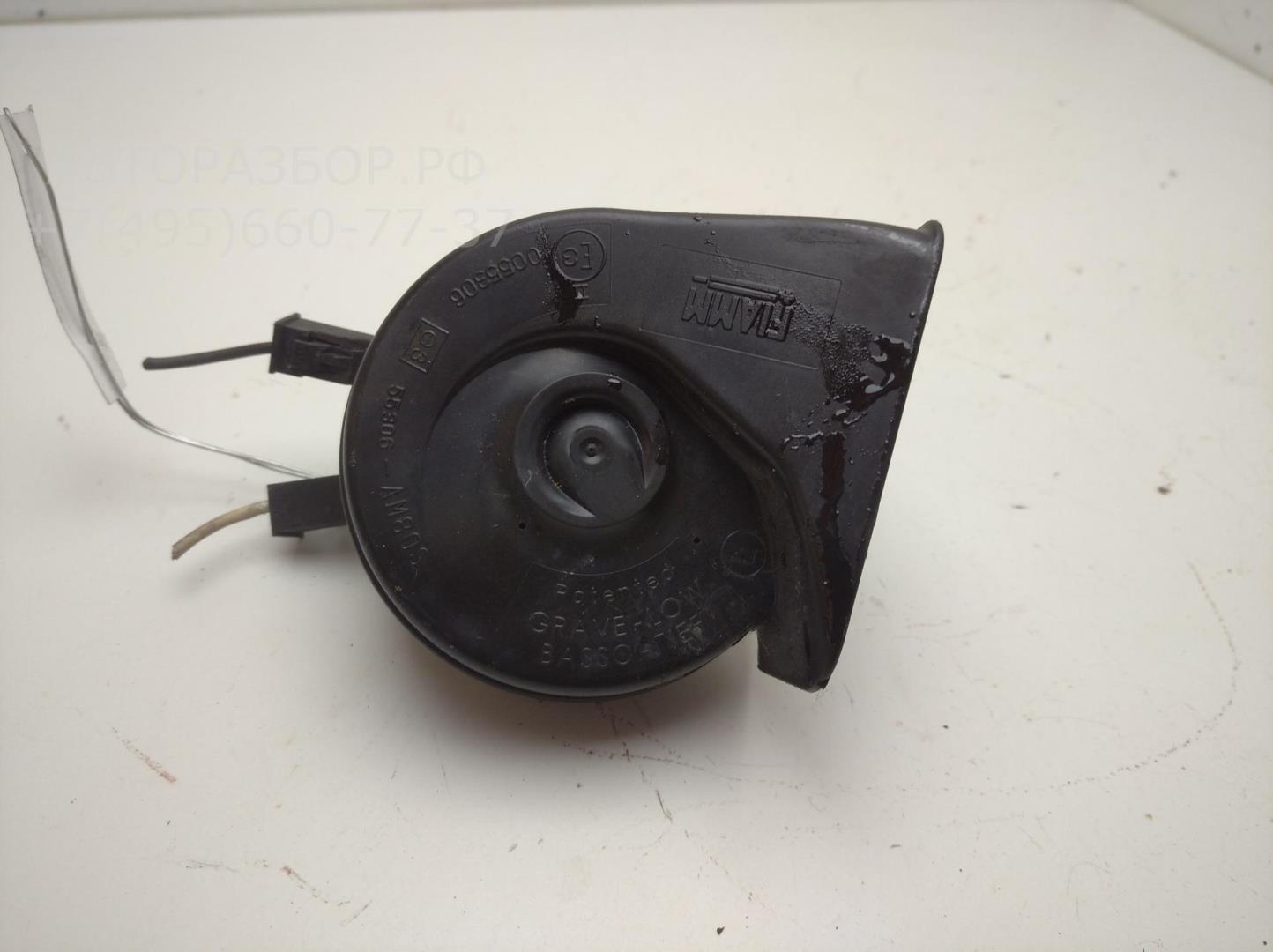 Сигнал звуковой