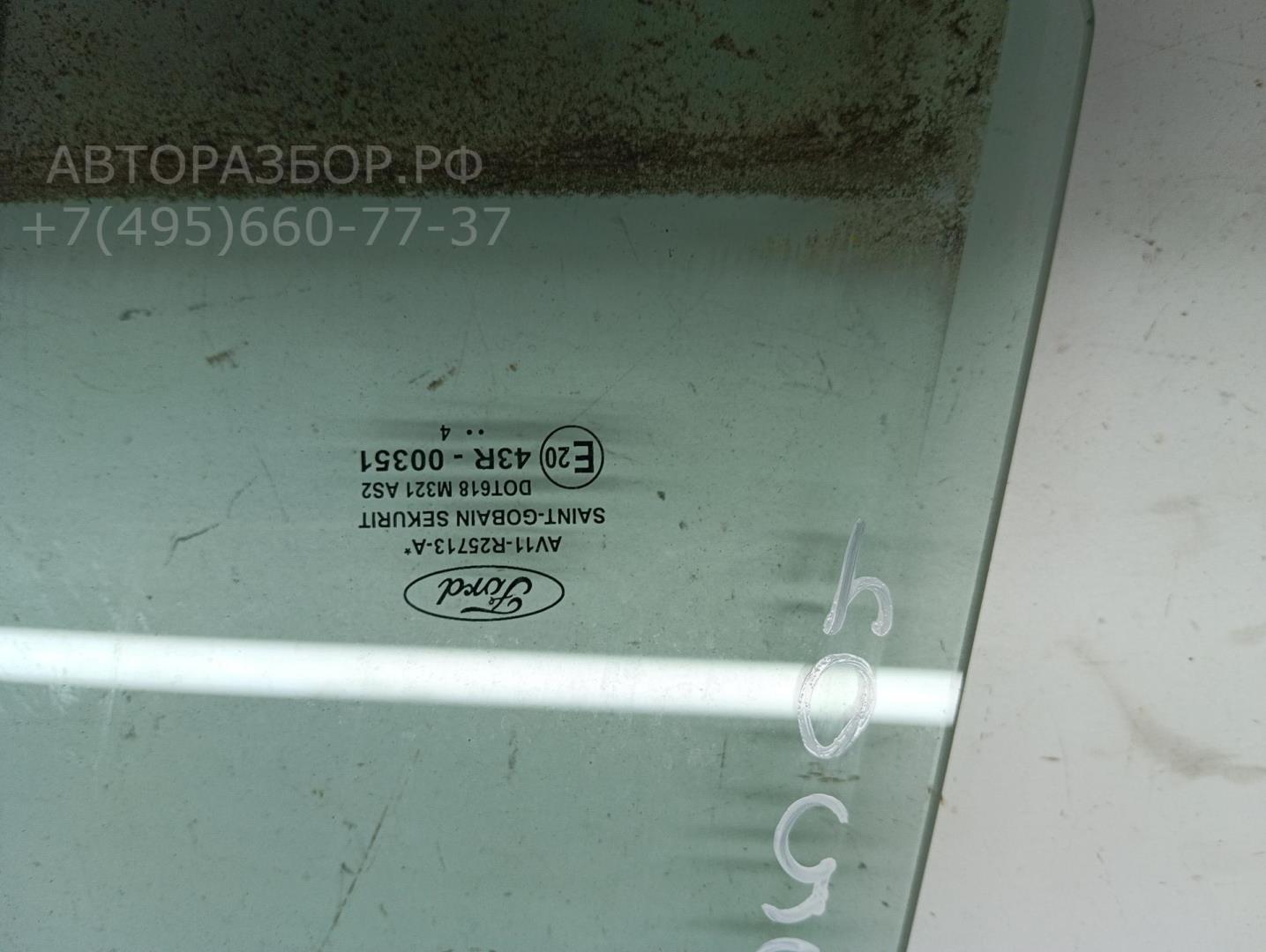 Стекло двери задней левой