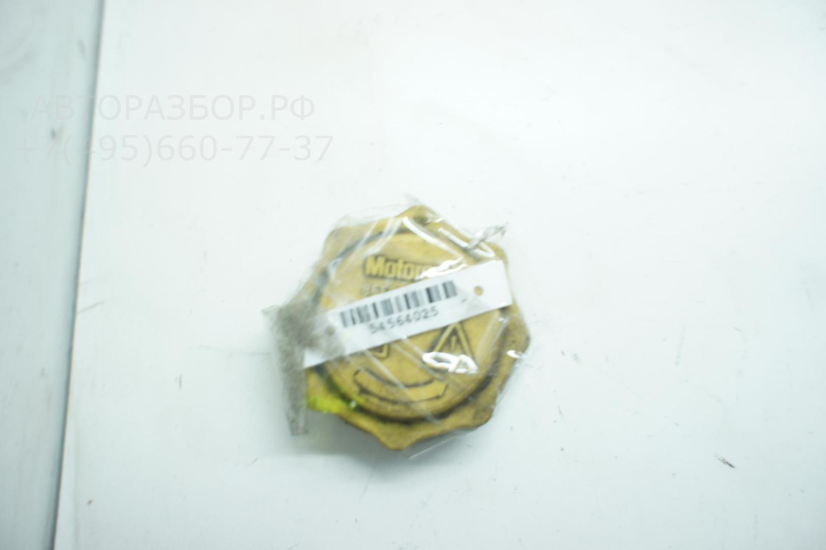 Крышка расширительного бачка