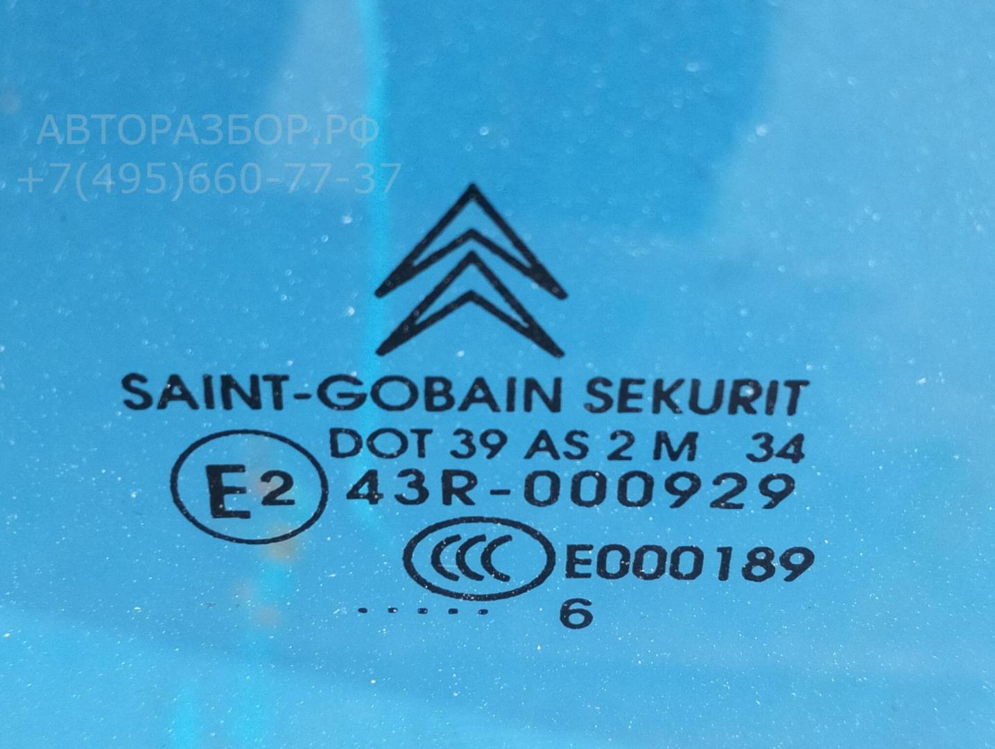 Стекло двери задней правой