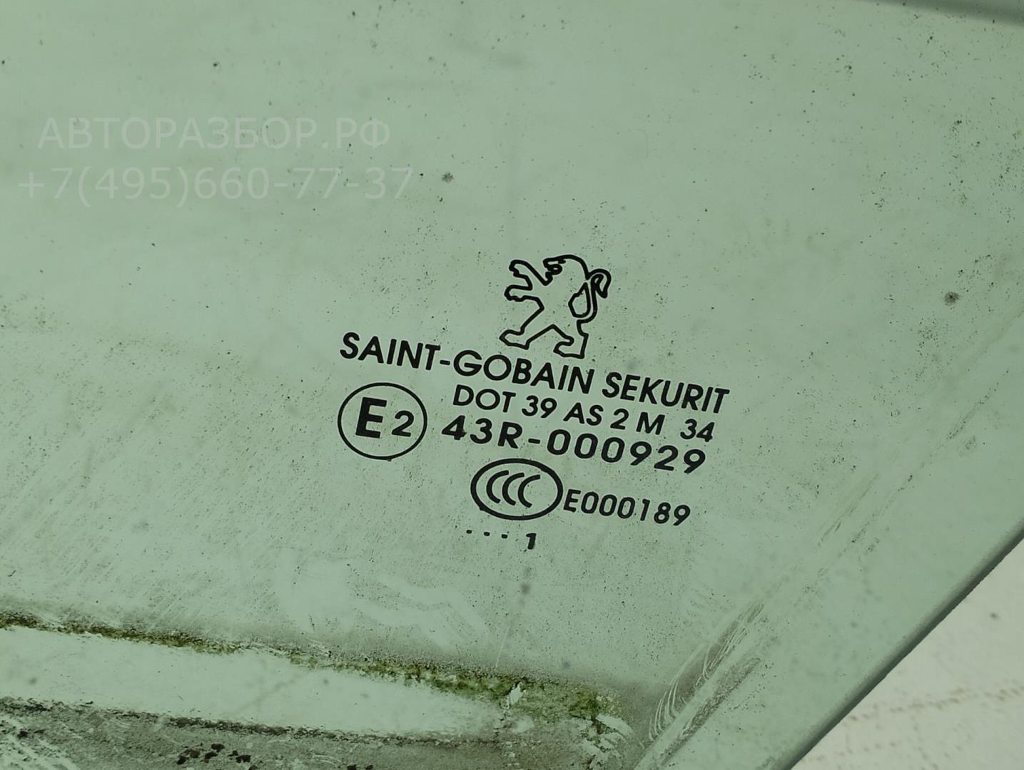 Стекло двери передней левой