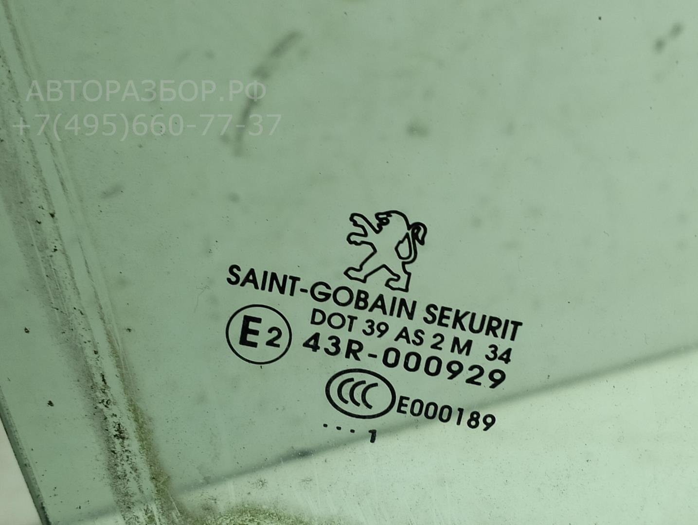Стекло двери передней правой
