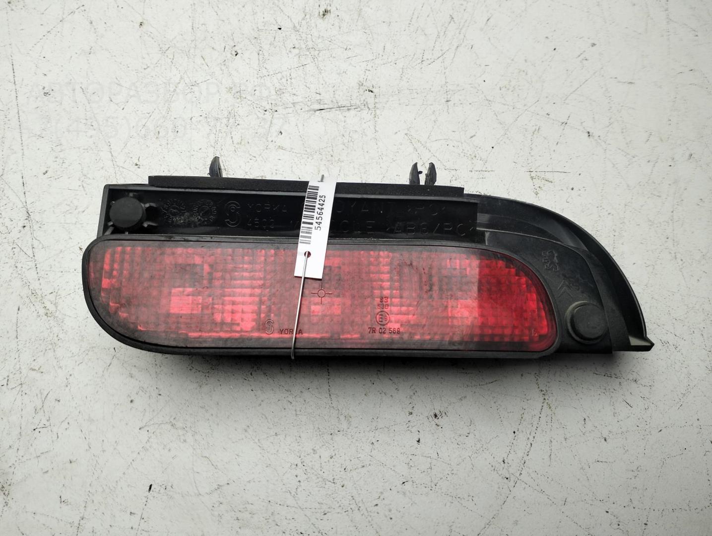 Фонарь задний (стоп сигнал)