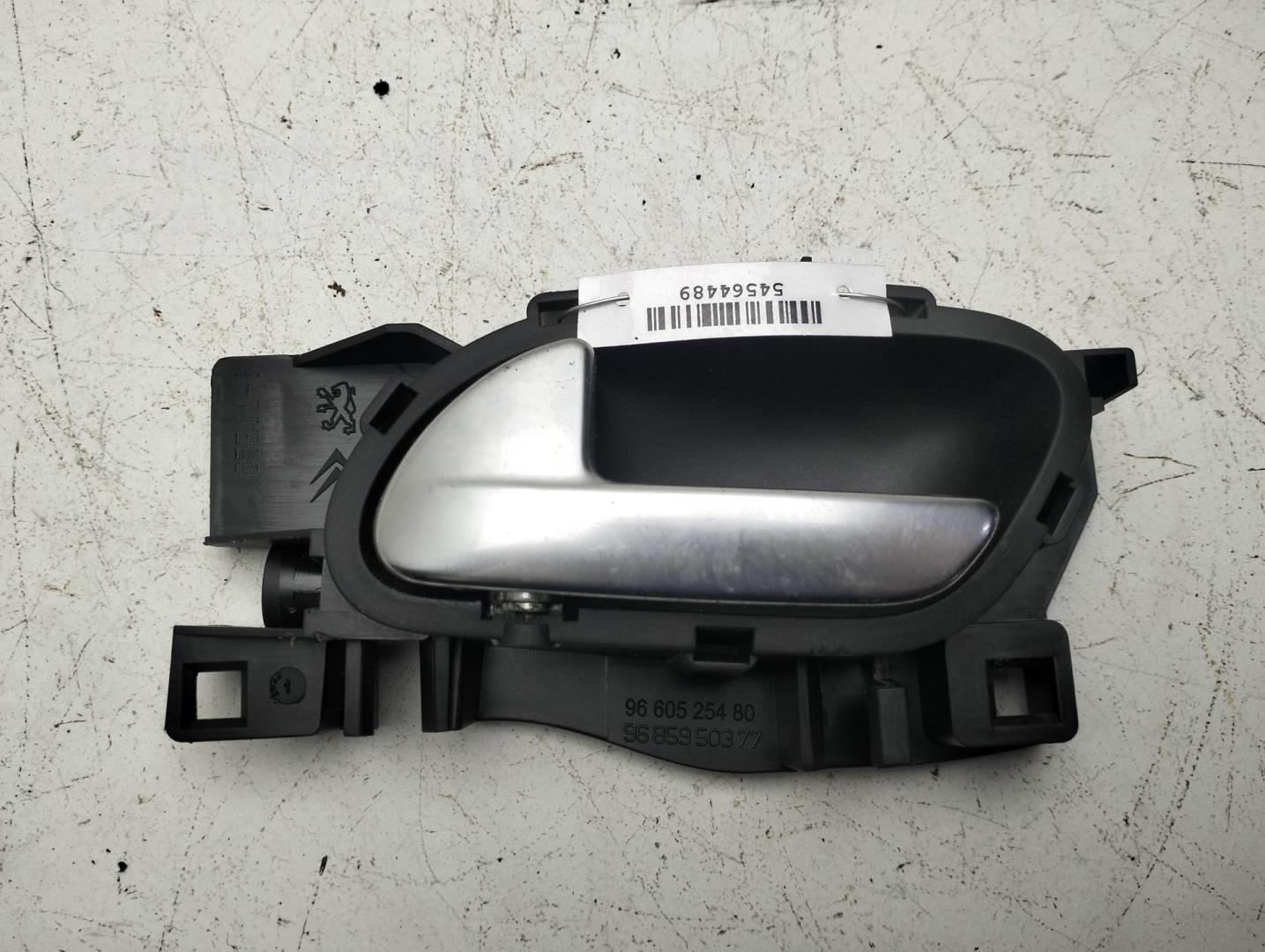 Ручка двери передней внутренняя левая