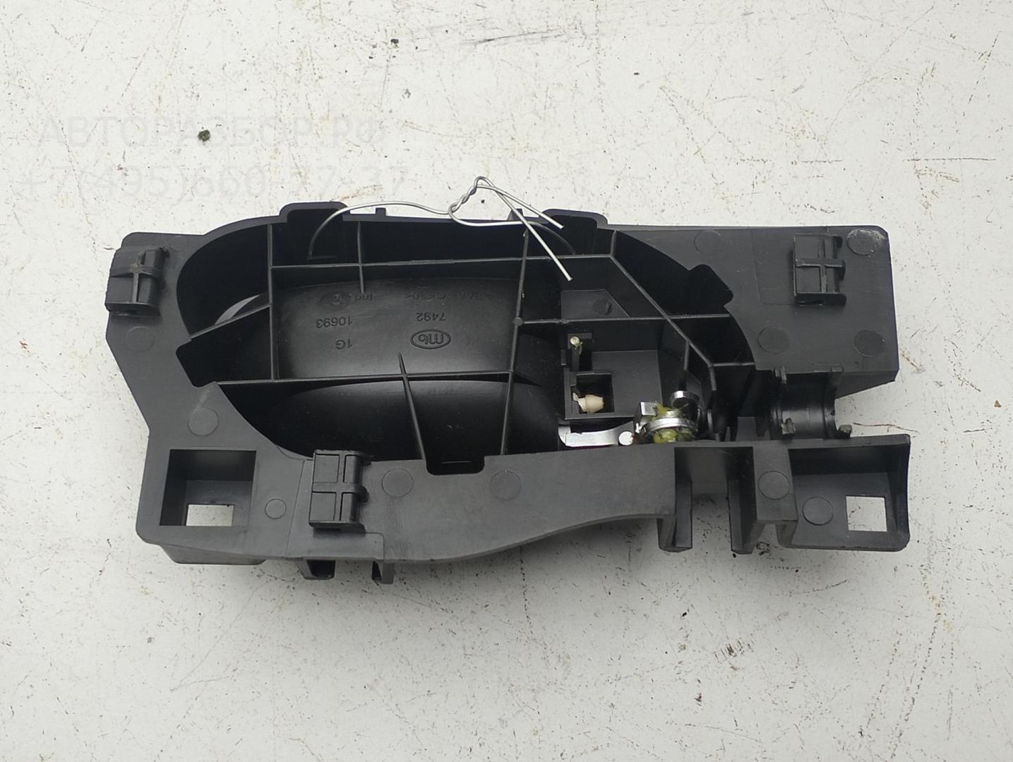 Ручка двери передней внутренняя левая