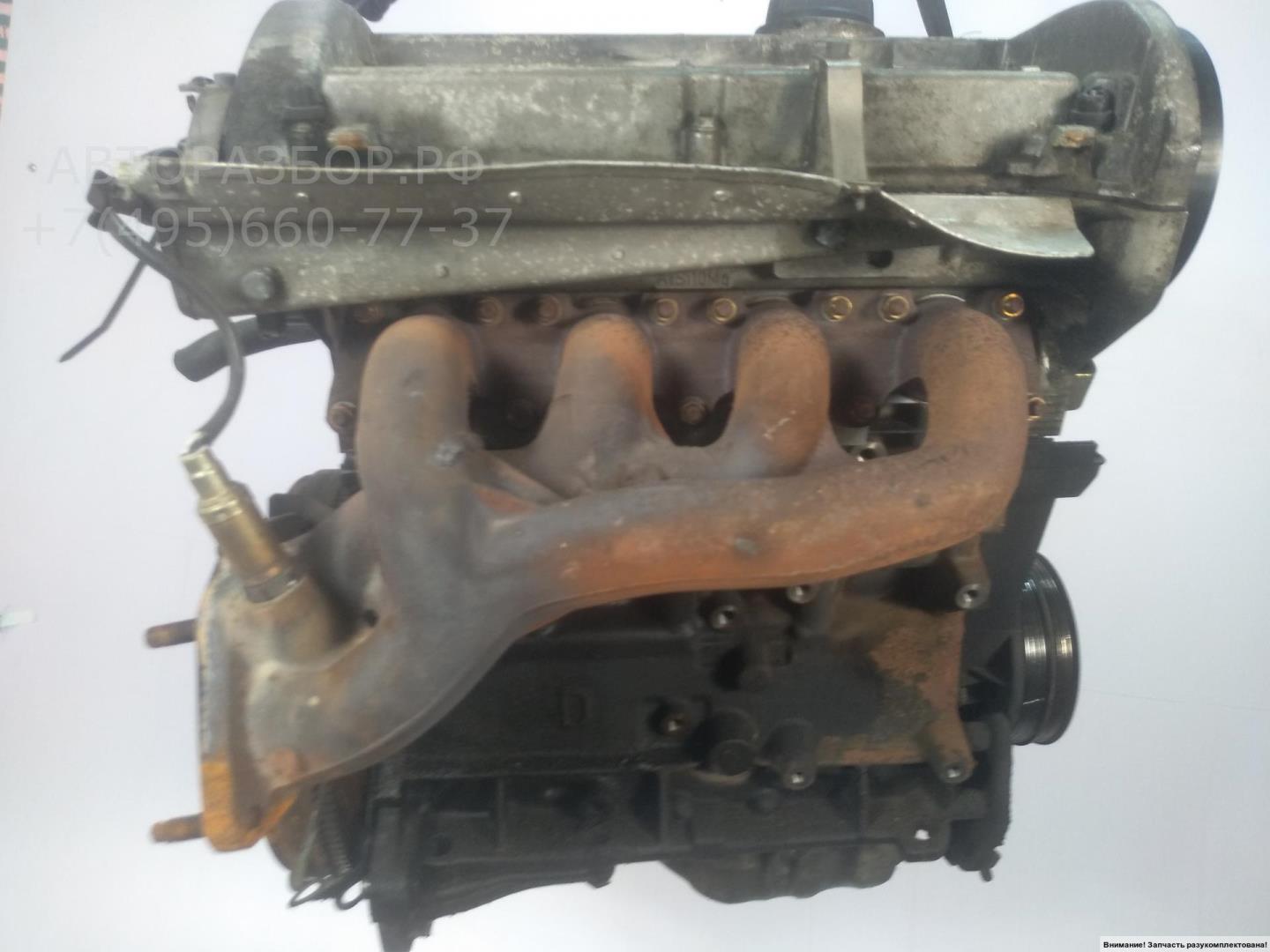 Двигатель (ДВС)