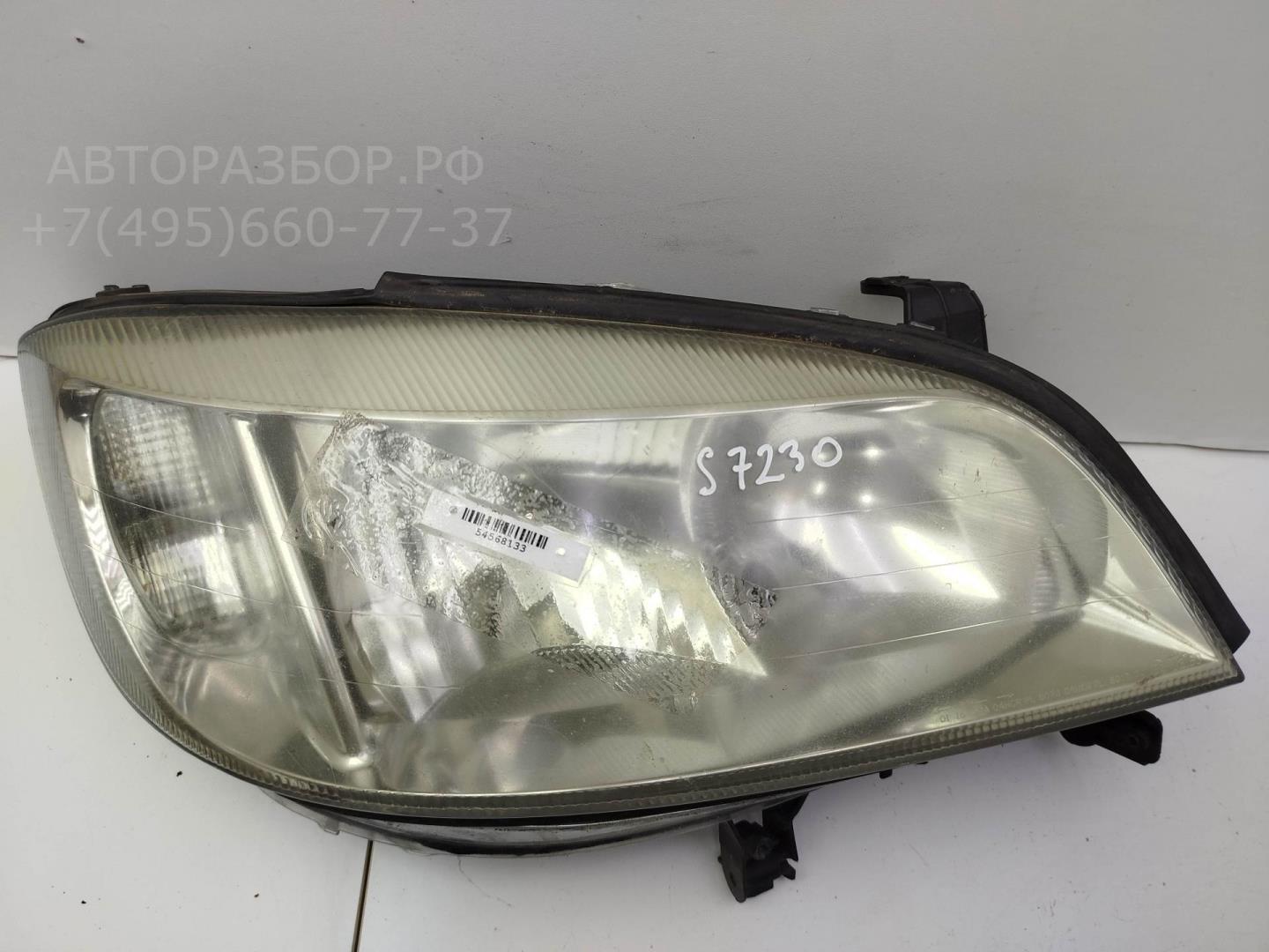 Фара правая