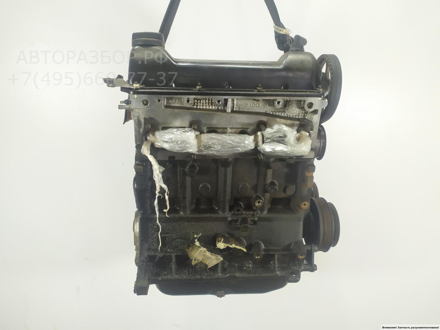 Двигатель (ДВС)