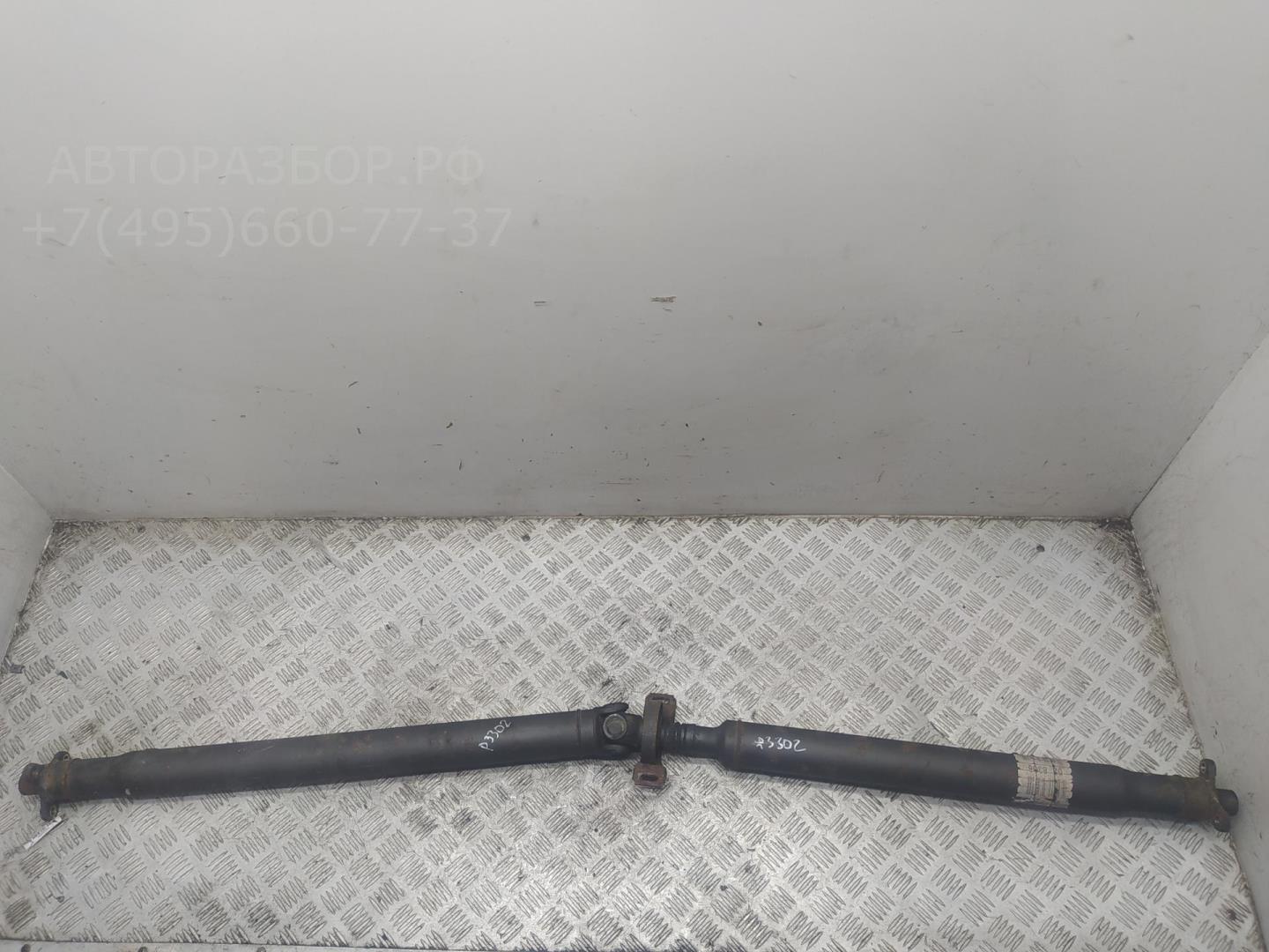 Вал карданный задний