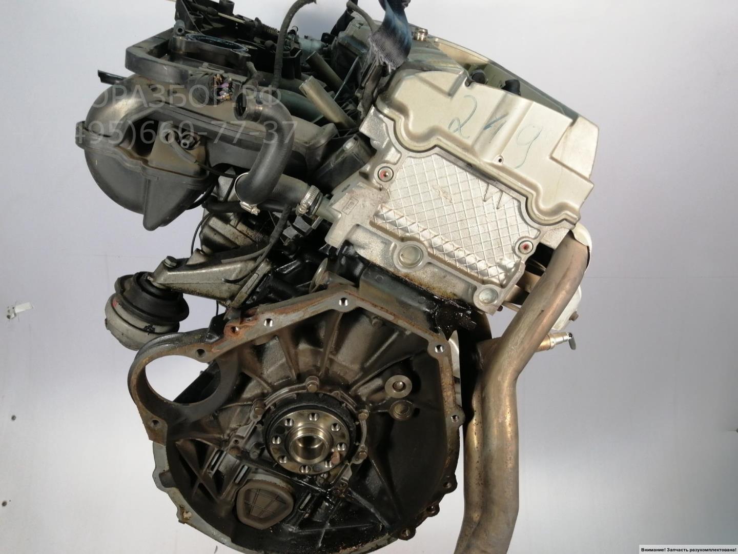 Двигатель (ДВС)