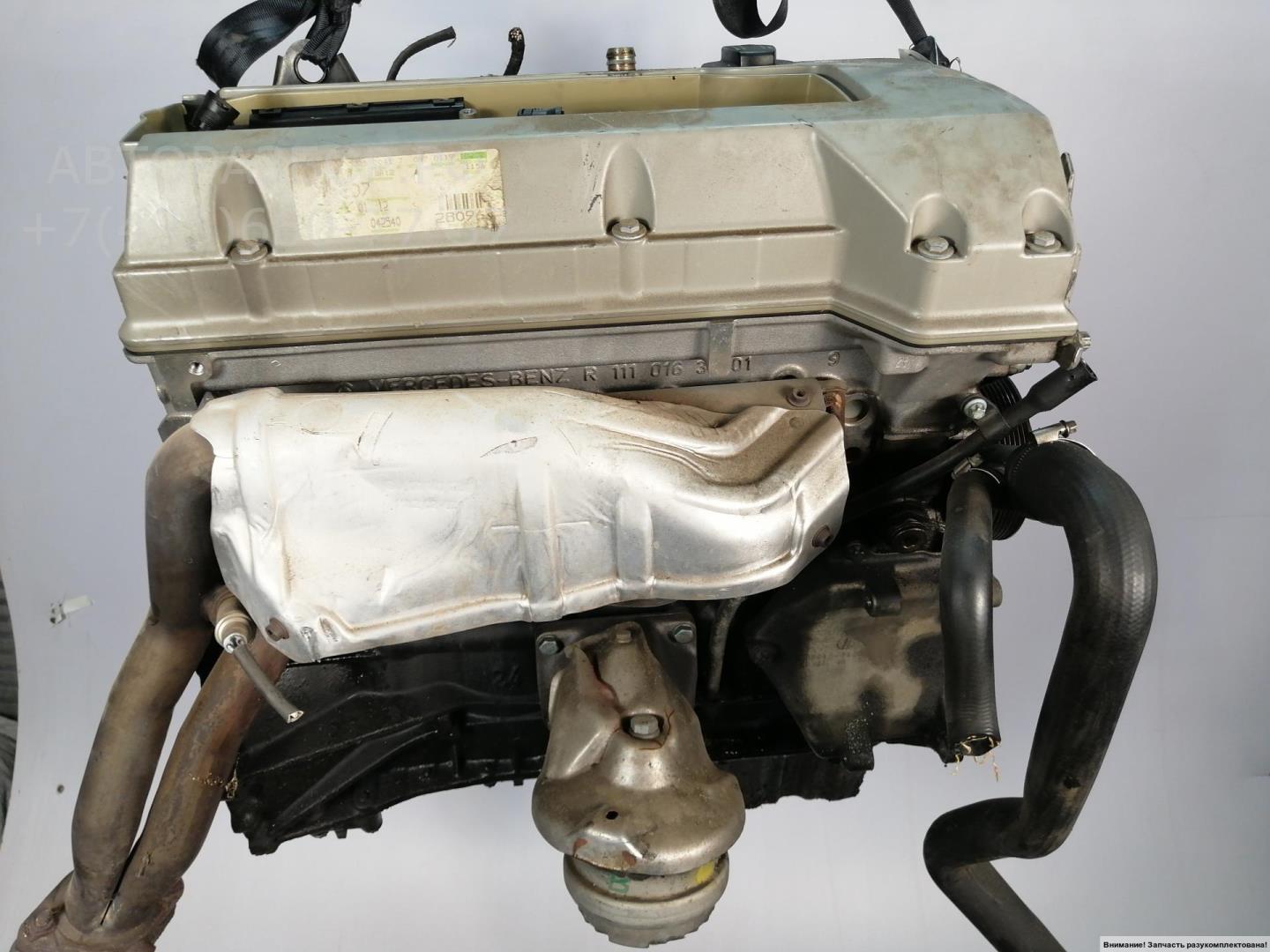 Двигатель (ДВС)