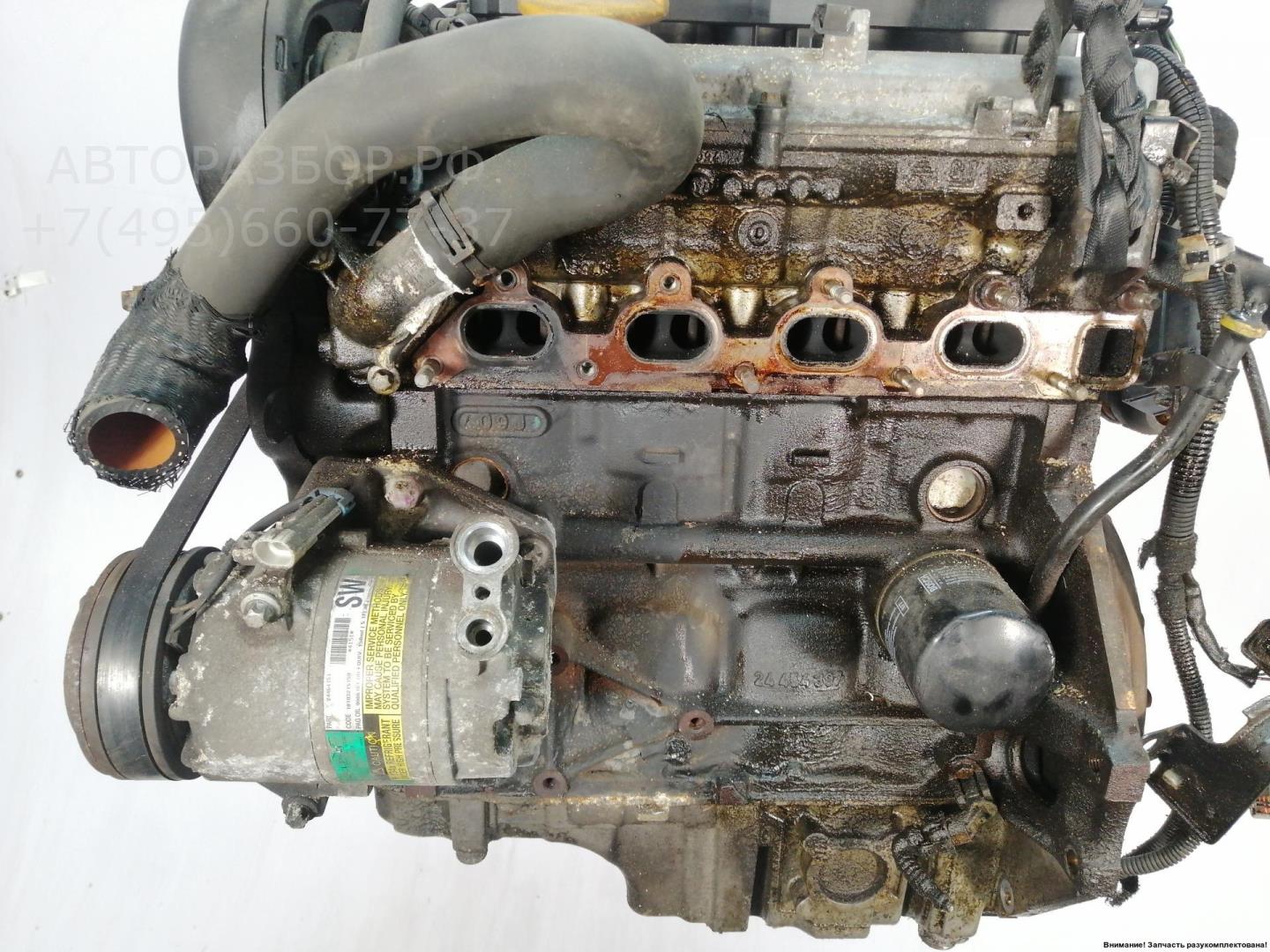 Двигатель (ДВС)