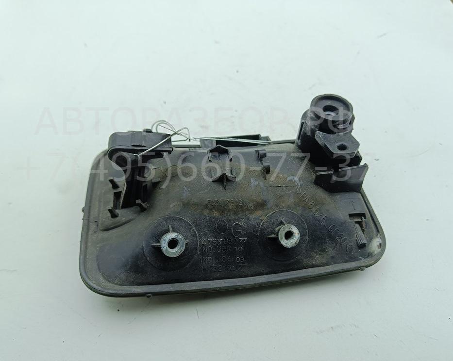 Ручка двери передней наружная левая