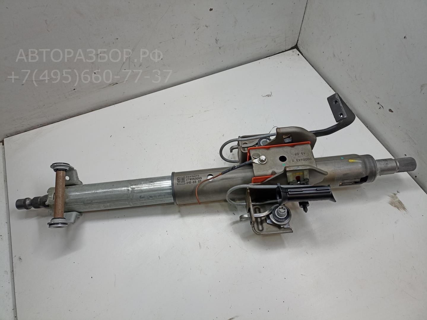 Колонка рулевая