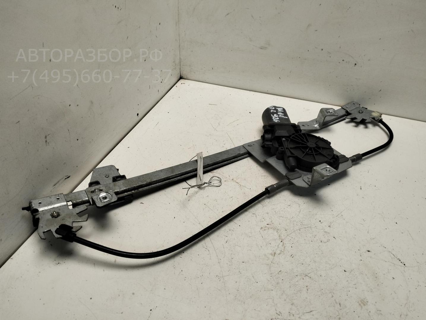 Стеклоподъемник электр. передний левый