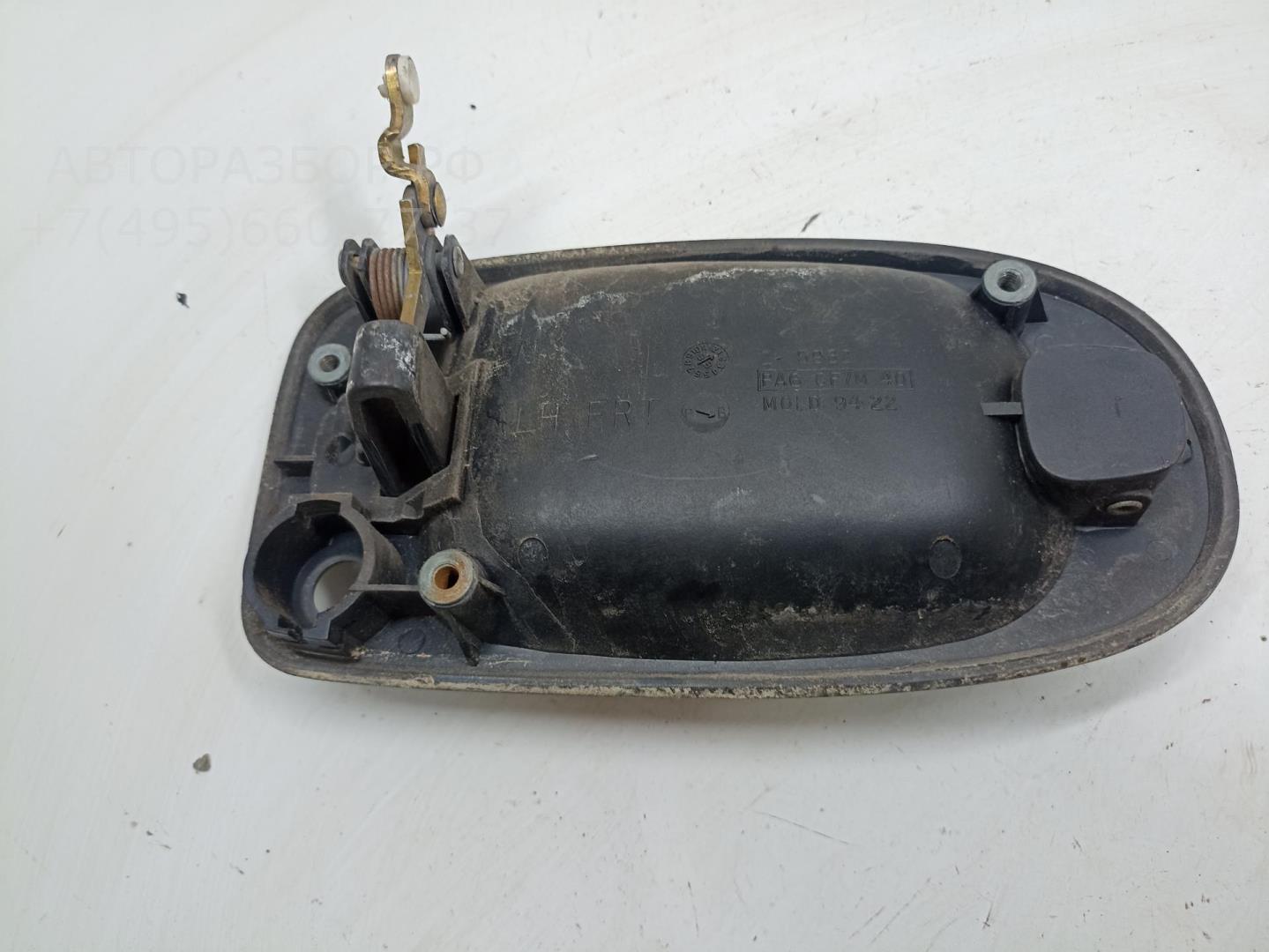 Ручка двери передней наружная левая