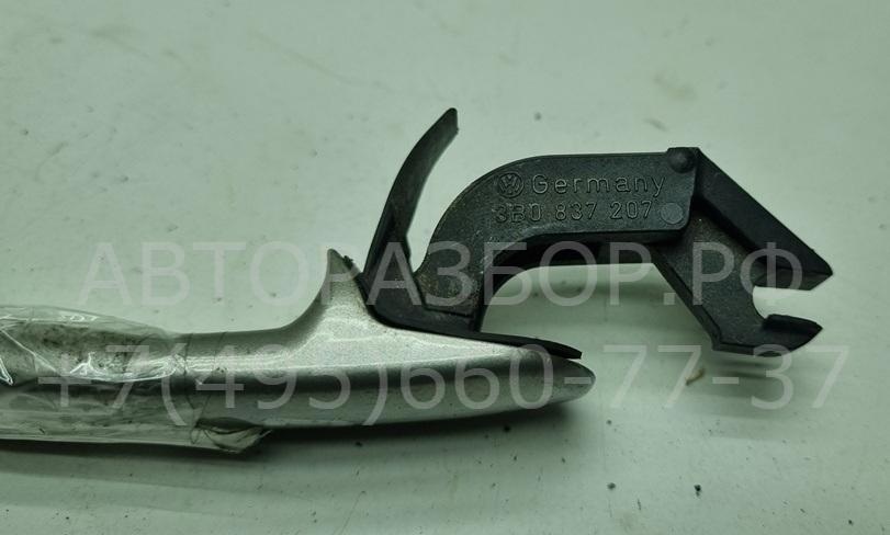 Ручка двери передней наружная правая