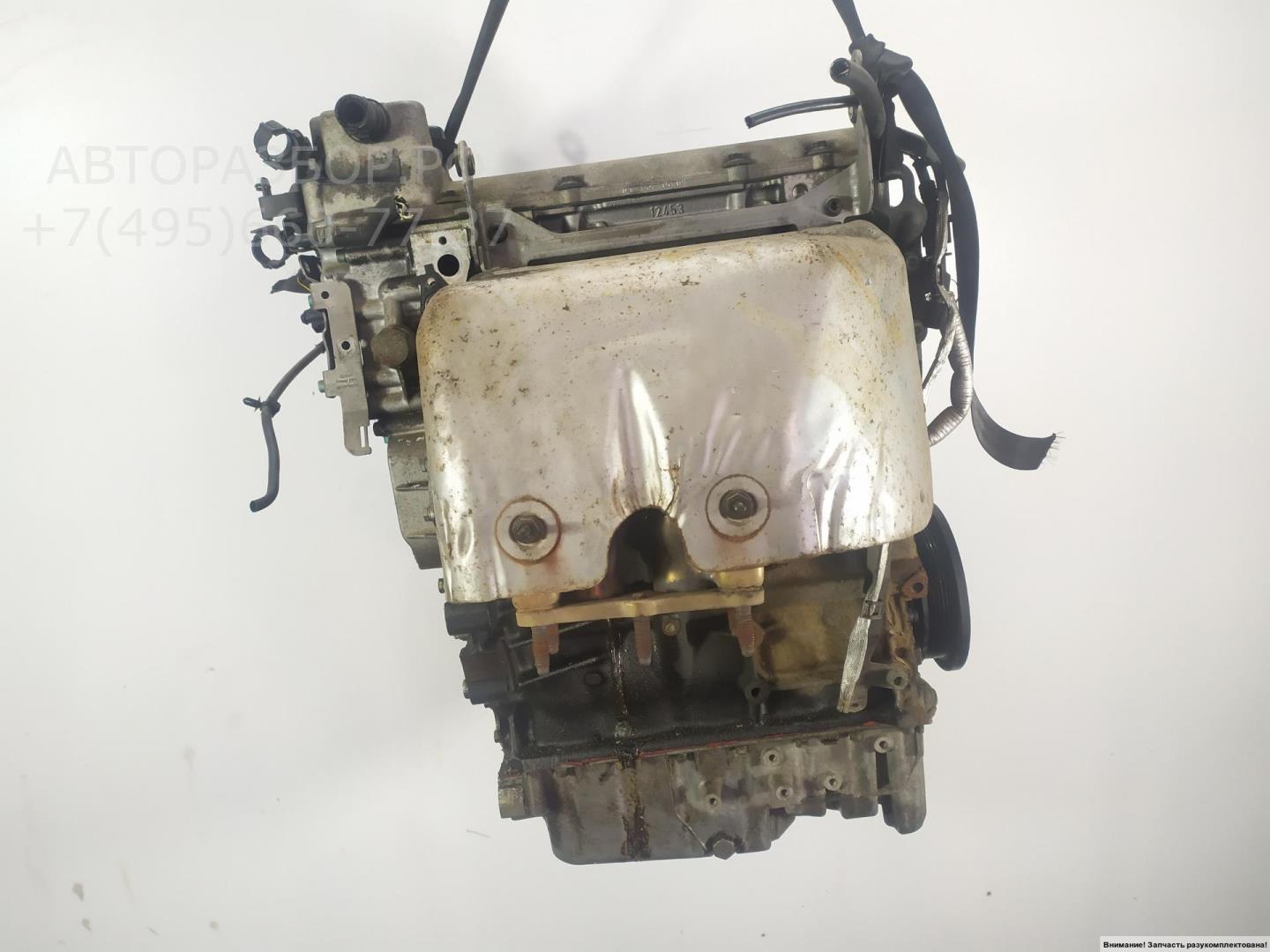 Двигатель (ДВС)