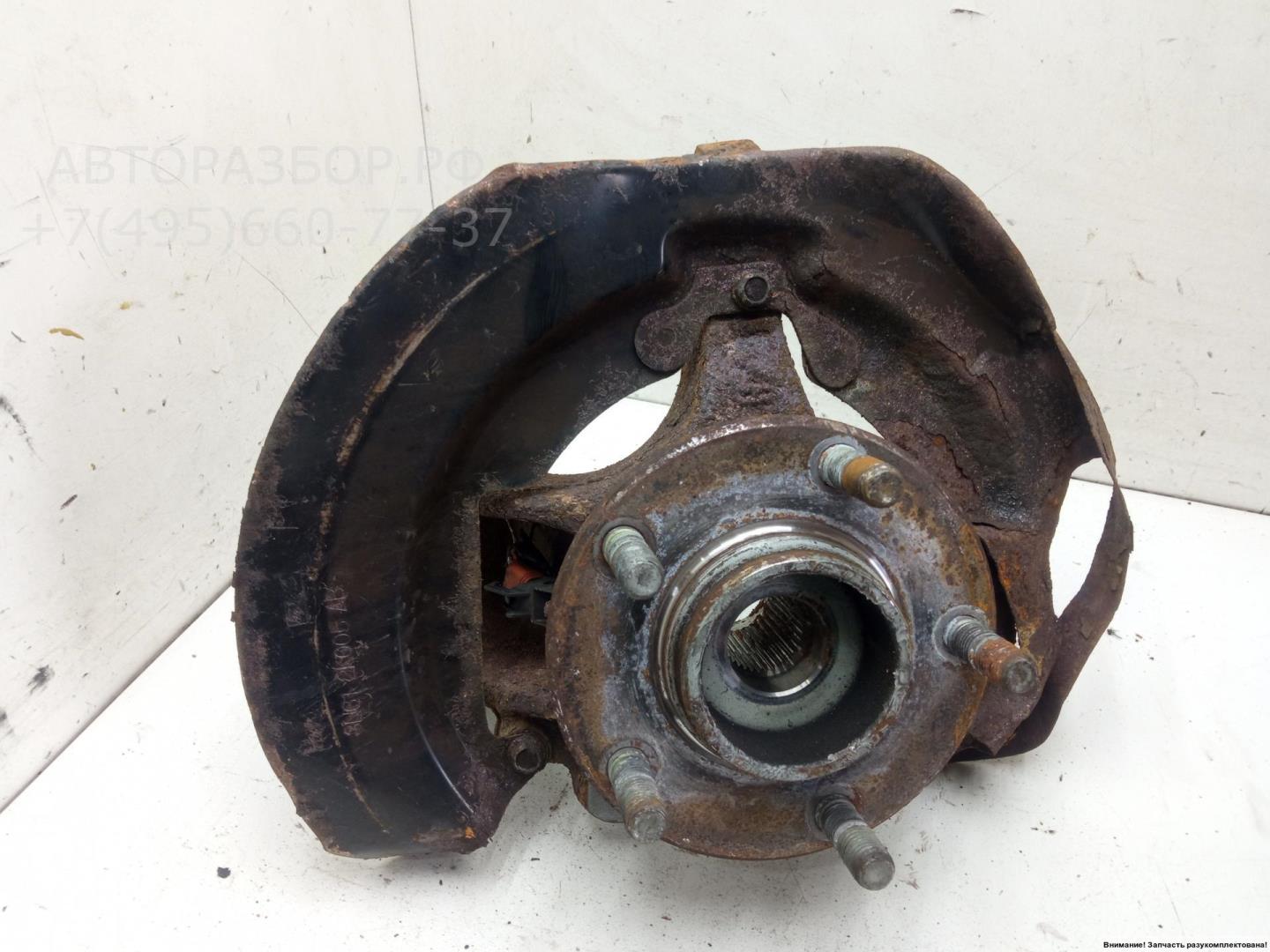 Ступица передняя